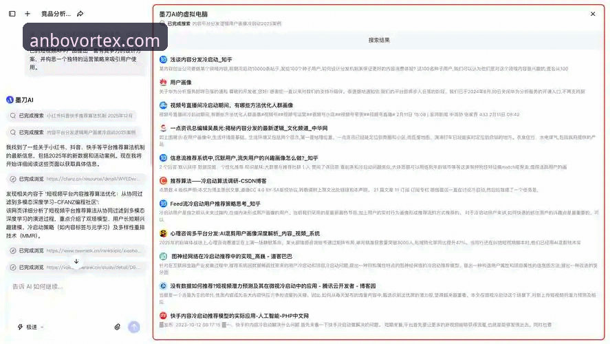 资深电竞用户分享：安博体育iOS版安装全流程与竞品对比实战经验