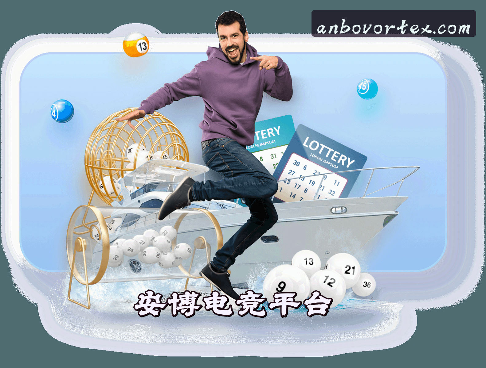 关于我们